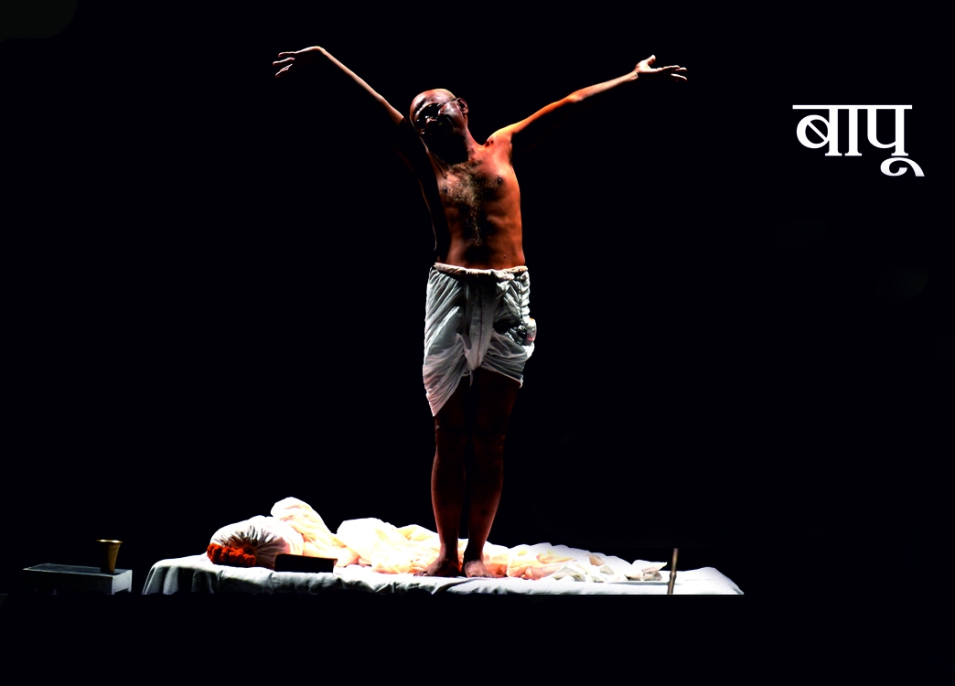 Banner-Bapu-12x_1509860222.jpg