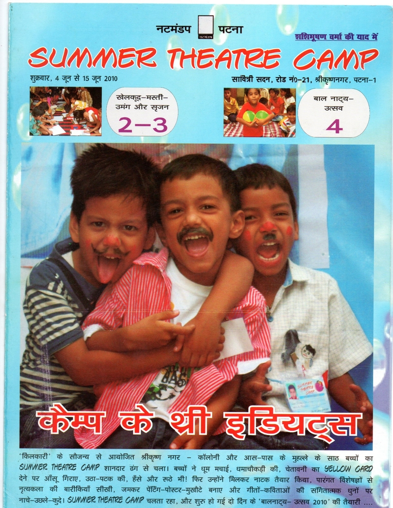 Machaan--Summer-Camp-2010-1_1509191545.jpg