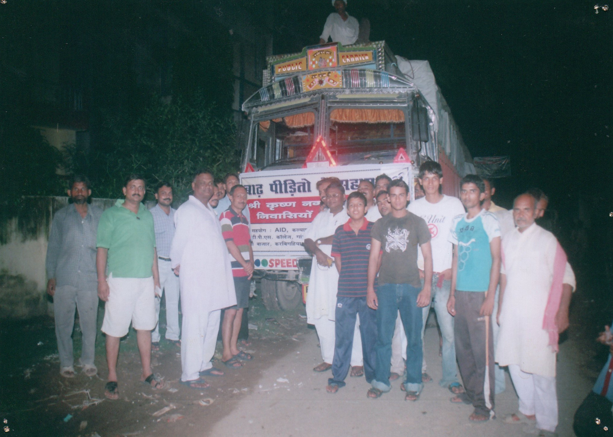 Natmandap-Kosi-Badh-Rahat-Kaarya_1504521141.jpg
