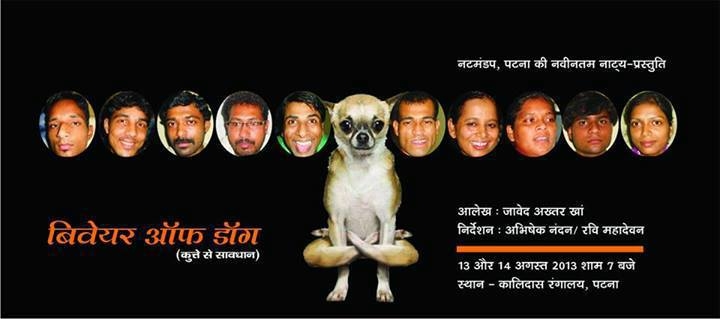 Beware-of-dog-3_1509119516.jpg